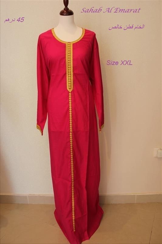 جلابيات رمضان سحاب الامارات بشيلة resized-IMG_3876_zpsl7dafvol.jpg